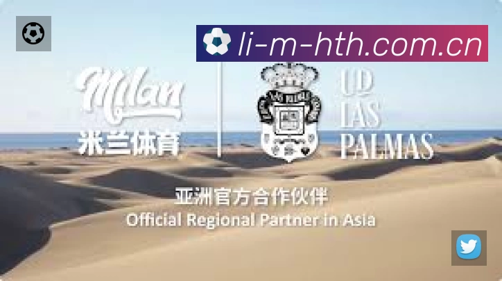 华体会