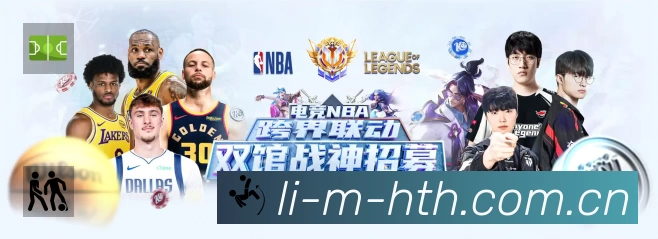 esports